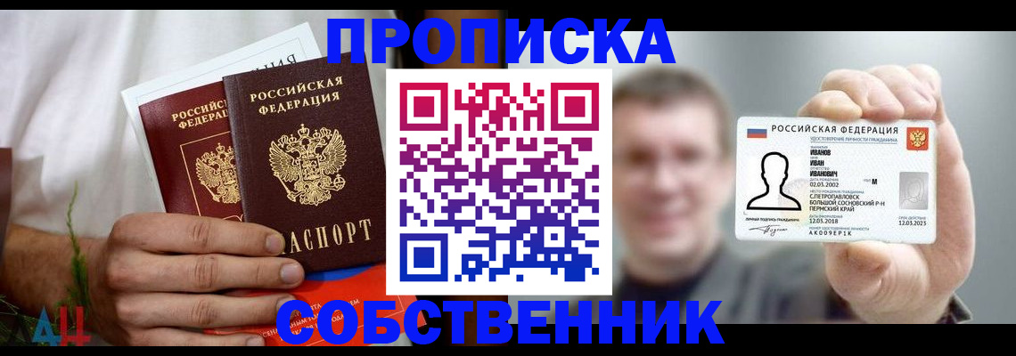 временная регистрация госуслуги в Дубовке